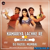 Kamariya Lachke Re  (Circuit Mix)  DJ Fazeel Mumbai