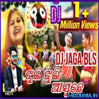 Jhuli Jhuli Asuche Re (New Style Sambalpuri Bhajan Road Show Hard Bess Dancing Mix 2024) Dj Jaga BLS