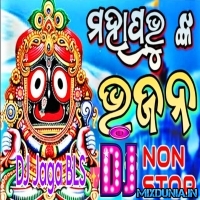 De Tike Godai De (Jay Jagannath Bhajan New Style HD Humming EDM Mix 2024) DJ Jaga BLS