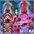 He Mahabahu (Odia Viral Bhajan Rath Yatra JBL Humming Power Dance Mix 2024) Dj Jaga BLS