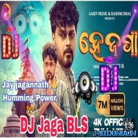 Hey Jagata Kala Ondhara Top Humming Power 2024 Dj Jaga Jsb production