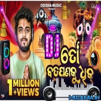 To Badapana Ku Dhik (Odia Super Humming Power Bass Mix 2024) DJ Jaga BLS