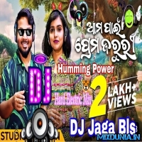 Ama Pain Prema Zaroori (Odia Top JBL Matal Hmg Mix 2024   Dj Jaga Bls