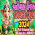 DJ Full Volume Baja (Ganesh Puja Special Edm Matal Dance Mix 2024) DJ Jaga Bls X DJ Tully