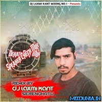 Iski Bhen Ki Maje Maje Re (Hindi Tabla High Bass X Arabic Style Speaker Check Mix 2024) Dj Laxmi Kant SerengHatu