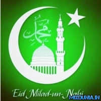 Aa Gaya Jashne Wiladat (Milad Un Nabi Special Naat Power Bass Cut Humming Mix 2024) Dj Sahanur Remix