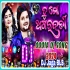 Tu Mo Agarabati (Odia New Style JBL Humming Matal Dance Mix 2024) DJ Jaga BLS