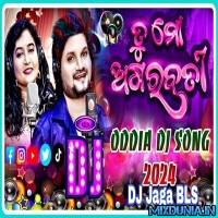 Tu Mo Agarabati (Odia New Style JBL Humming Matal Dance Mix 2024) DJ Jaga BLS