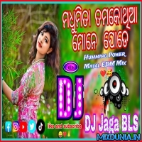 Madhumita Tama Katha (Odia Album Sad Hit Humming Matal Mix 2024) DJ Jaga BLS 