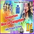 Swagatam Maa Go Swagatam (Durga Puja Aseema Panda Hit Humming Dance Bass Mix 2024) Dj Jaga BLS