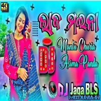 Laja Maina (Odia New style Topari Matal Humming Mix 2024) Dj Jaga BLS