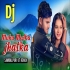 Muhu Malka Jhatka (New Sambalpuri Topari Baja Love Style Hard Bass Dance Mix 2024)   DJ Jaga BLS