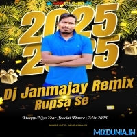 Tinak Tin (New Year Spl Party Picnic Dance Bass  Mix 2025)   Dj Janmajay (Rupsha Se)