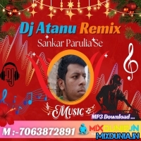 Shaym bazaar (New Year Special 1 Step Long Humming Bengali Dance Mix 2025) Dj Atanu Remix