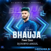 Bhauja Rani ( Power Bass ) Dj Duryo Angul