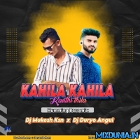 Kahila Kahila Kauthi Thila (Humming Bass Mix 2025) Dj Mukesh Ksn X Dj Duryo Angul