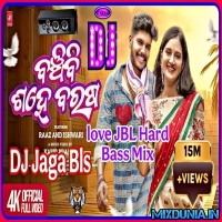 Banchibi Sahe Barasa (Odia Love JBL Hard bass Mix 2025) DJ Jaga Bls