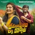 Kamala Puram Roddata (Social Media Trending Dj Songs 2025)   Dj Linga