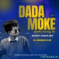 Dada Moke Shadi Kareyde  (Bharati Dance Mix 2025)   Dj Manishkjr