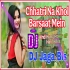 Chhatri Na Khol Barsaat Mein (Hindi New Style Soft Humming Power Bass Dance Mix 2025) Dj Jaga Bls