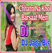 Chhatri Na Khol Barsaat Mein (Hindi New Style Soft Humming Power Bass Dance Mix 2025) Dj Jaga Bls