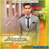 Na Kand Pagla (Vibration Bass Tapori Matal Sad Dance Mix 2025)   Dj Laxmi Kant SerengHatu