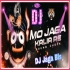 Mo Jaga Kaliare (Rath Yatra Spl New Dj Appu BCM Babu Style Hard Humming Mix 2025) Dj Jaga Bls