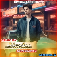 Oye Raju Pyar Na Kariye (1 Step Long Humming HighGain Tabla Bass Mix 2025) Dj Laxmi Kant SerengHatu