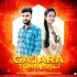 Gajara Tora Malli (Circuit Mix 2025) Dj Duryo Angul X Dj Rani